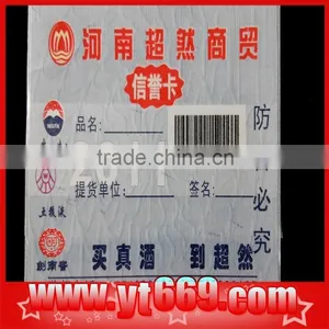 Product Label With Anti-counterfeiting Barcode thumbnail-1