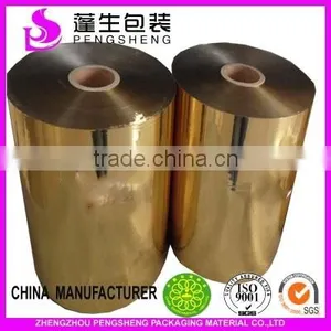 Mirror Metallized Polyester Film/bopp Silver Metalized Film Laminated With Paperboard thumbnail-4