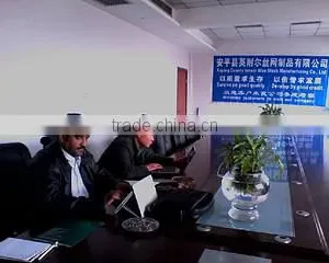 Anping County Innaer Wire Mesh Manufacturing Co., Ltd. company overview - view 3 thumbnail