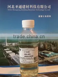 Low Dosage Polycarboxylates High Performance Water-reducing Admixture thumbnail-3