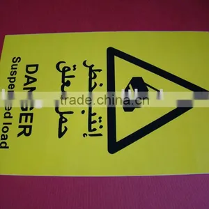 Safety Warning Sign in Construction thumbnail-1
