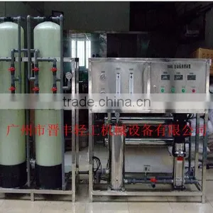 Quartz Sand Filter Reverse Osmosis Pure Water Treatment thumbnail-2