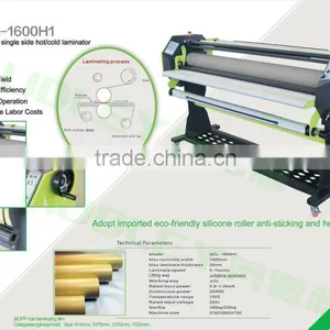 Cold & Hot Laminator Type and 63'' Hot Film Lamination Machine thumbnail-2