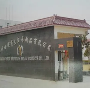 Zhengzhou Shibo Nonferrous Metals Products Co., Ltd. company overview - view 1 thumbnail