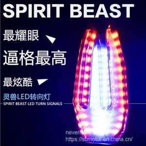 Spirit Beast Motorcycle Modified Turning Signals Light Super Bright Waterproof Double Color 2pcs/lot FR107 L5 thumbnail-2