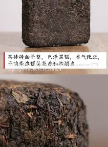 Cong Ming Black Tea thumbnail-1