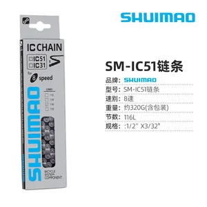 Cheap Mountain Bike Shuimao Transmission Chain 116L Bicycle Chain 8/9/10/11/12/24/27/30 Speed Chain With Magic Buckle thumbnail-1