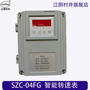 SZC-04/G Speed Monitor thumbnail-3