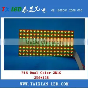 P16 256mm*128mm Led Sign Board,led Advertising Display,two Color Window Display thumbnail-2