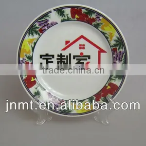 Sublimation Plates thumbnail-1