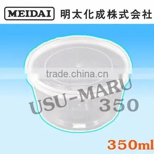 Design Patented Thin Round Clear Plastic Food Containers , Various Sizes Available thumbnail-3