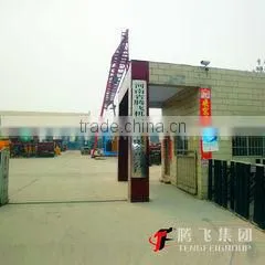 Henan Teng Fei Machine Manufacturing Co., Ltd. company overview - view 1 thumbnail