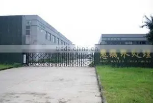 Nanjing H&C Water Treatment Equipment Co., Ltd. company overview - view 1 thumbnail