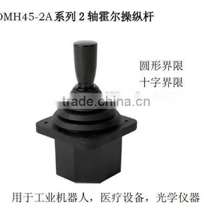 For Industrial Robots, Medical Equipment, Optical Instruments Use Two-axis Joystick Hall OMH45-2A Series thumbnail-1