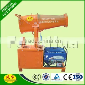 Durable Fog Cannon Grass Seed Spraying Machine thumbnail-3