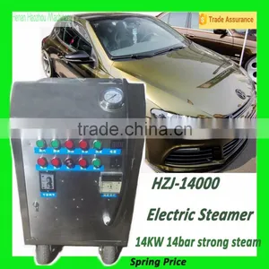 HZJ-14000 Wiki Wiki Car Wash Machine/Steam Washing Machine Factory thumbnail-6