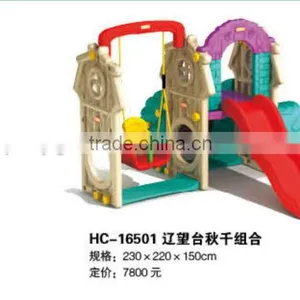 (HC-16501) Hot-Selling LLDPE Material Children Slide And Swing thumbnail-1