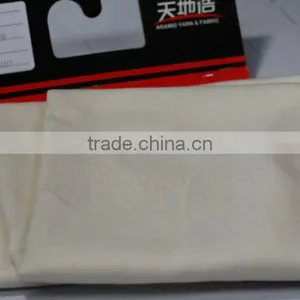 100% Aramid Damper Fabric White Black thumbnail-1