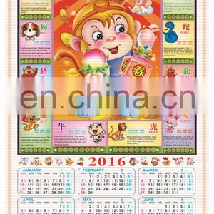 Brand New Cane Wall Scroll Calendar 2016 Wall Calendar With High Quality thumbnail-1
