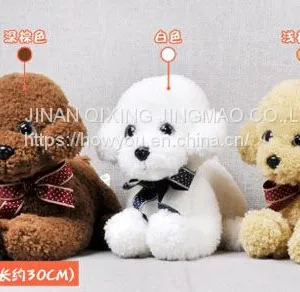 Stuffed Animals Plush Toy Dog With Clothes Dressed From Factory thumbnail-2