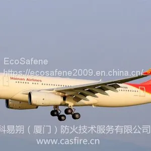Airbus Standard:ABD 0031 Fire Test to Aircraft Material PCB (Printed Circuit Board) thumbnail-1