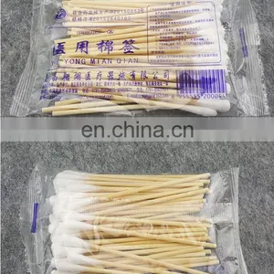 Disposable Medical Sterilized Cotton Swabs Automatic Packing Packaging Machinery thumbnail-3