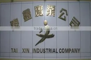 Shantou Taixin Plastic Products Industrial Co., Ltd. company overview - view 1 thumbnail