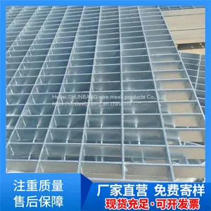 Stainless Steel Special-shaped Ditch Cover Plate, Sump Cover Plate, Galvanized Welding Ditch Cover Plate, Firm and Durable, High Bearing thumbnail-1