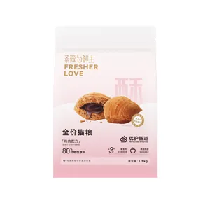 Complete Nutrition Cat Food (Chicken Formula) thumbnail-1