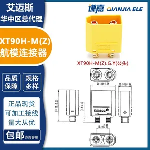 AMASS XT90H Connector 45A Power Connector XT90H(Z)-F/M in Stock thumbnail-5