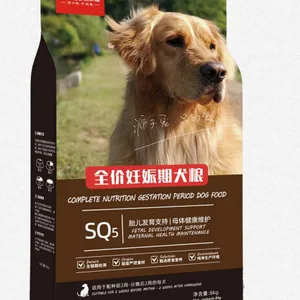 Complete Gestation Dog Food thumbnail-1