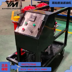 High Viscosity Oil Purifier thumbnail-1