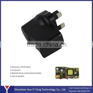 18v 500mA 0.5a Tablet AC DC Power Adapter thumbnail-3