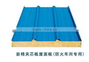 Good Quality Rockwool Sandwich Panel thumbnail-1
