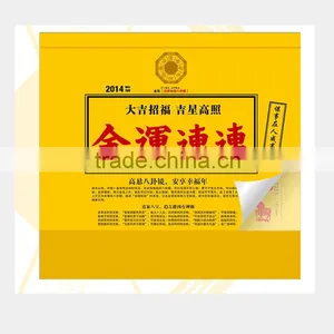Custom Paper Printing Wall Calendar 2015 thumbnail-1