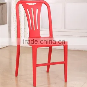 Modern Cheap Full Plastic Occasional Red Dining Chair PP040 thumbnail-4