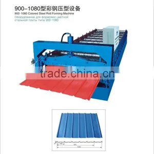 Steel Plate Tile Making Machinery thumbnail-1