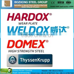 Wholesale High Hardness Steel DOMEX700MC thumbnail-6