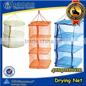 HDPE 3 Layer Drying Net thumbnail-1