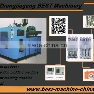 BST-45/R Extrusion Blow Moulding Machine thumbnail-2