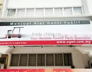 EGAN EQUIPMENT & PARTS SDN. BHD. company overview - view 1 thumbnail