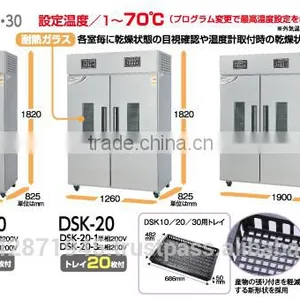 Best Selling Industrial Nut Drying Machine Made in Japan thumbnail-3