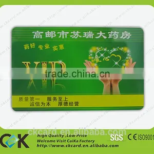 Free Sample PET Material Medical Card for Hospital thumbnail-5