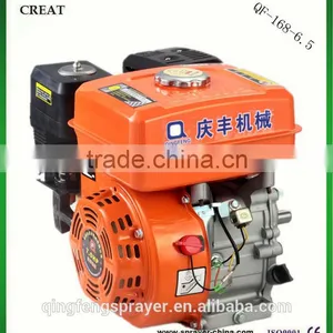 Hot Sales Gasoline Engine QF-168-6.5 thumbnail-1