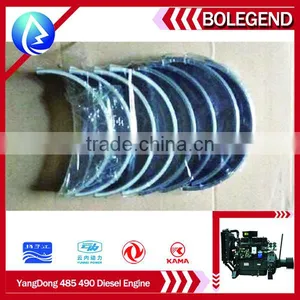 Yangdong 485 490 Diesel Engine Spare Parts CONROD BEARING ,MAIN BEARING for Forlift TRUCK Parts thumbnail-1