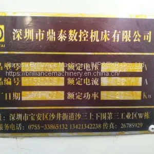 Ningbo Hengwei 1060 CNC Milling Machine thumbnail-4