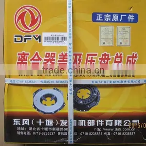 Clutch Cover & Plate Assy thumbnail-2