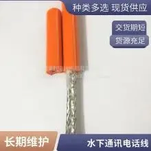 Underwater Communication Telephone Line Resistant to Underwater Low Temperature Salt Water Cable Divers Talking Line Resistant to Sea Water Communication Video Cable Cold Resistant Bending Long Service Life Welcome Custom Flexible Cable thumbnail-5