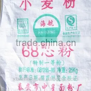 Rice,Four,Fertilizer pp Woven Bag Produced by Direct Manufacturers thumbnail-1