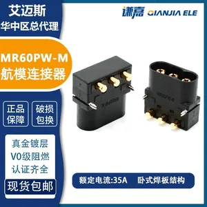 Amass 3pin Connector MR60PW 30A Motor Connector Instock thumbnail-1